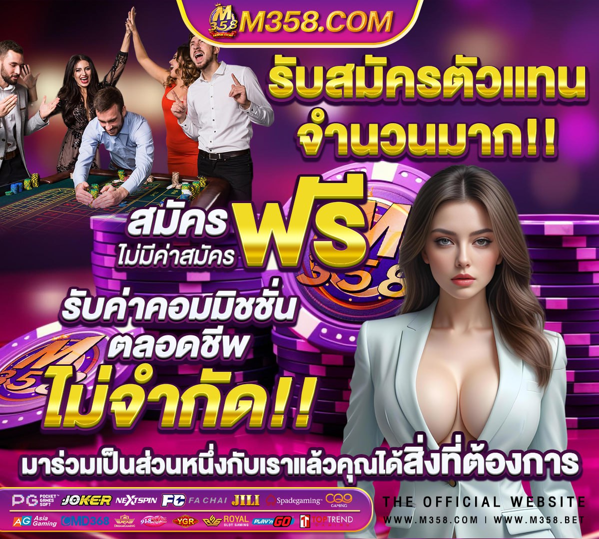 เกม pg slot ทาง เข้า